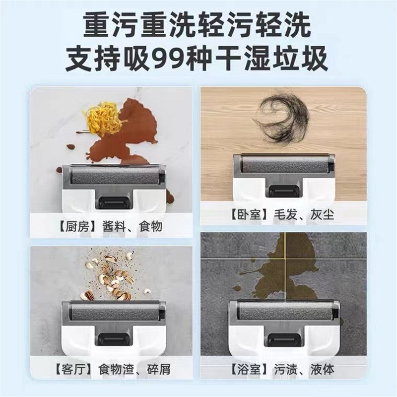好货电动家用洗地机拖吸扫一体机脱吸尘扫地三合一拖把手持智能自