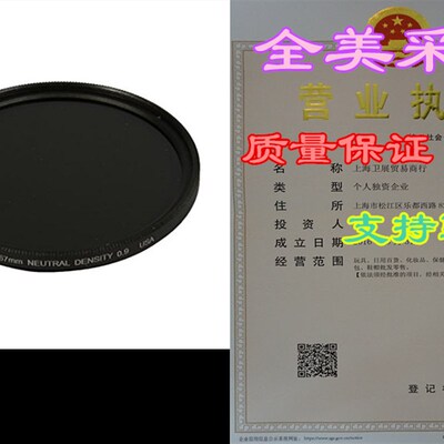 极速Tiffen 67mm Neutral Density 0.9 Filter
