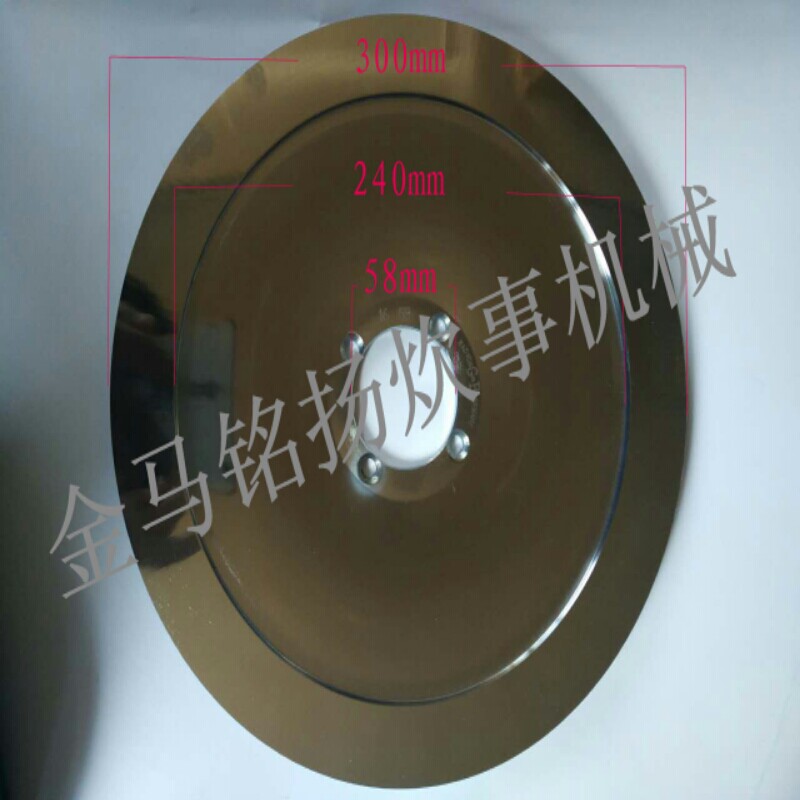 好货300型商用全自动羊肉切片机刀片 刨肉机圆刀切肉刀 包邮配件