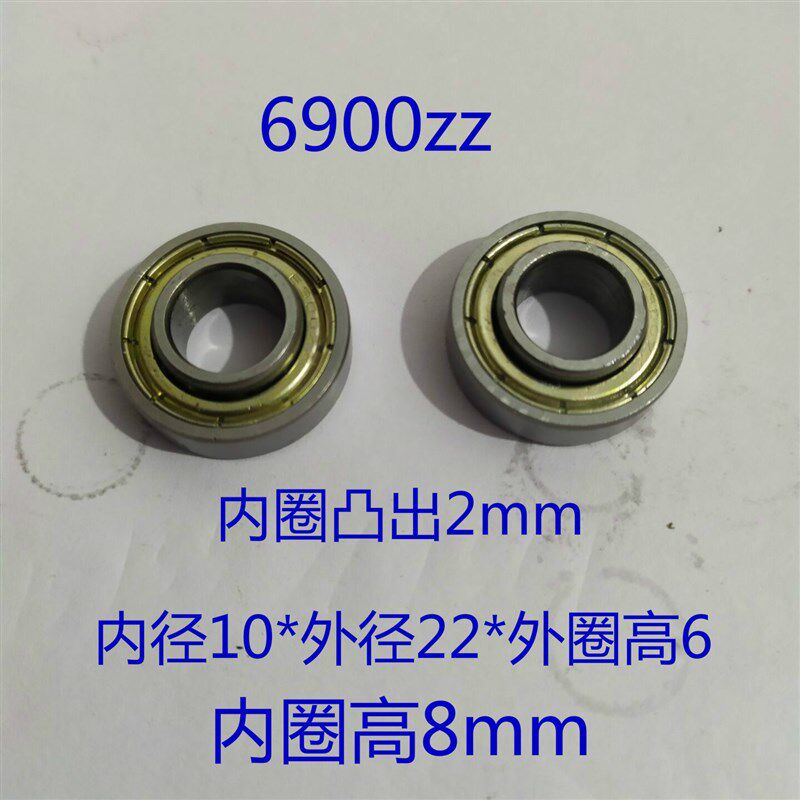 好货渣土车自动盖篷布滑轮非标轴承6900ZZ内圈加高凸出2MM 10*22*