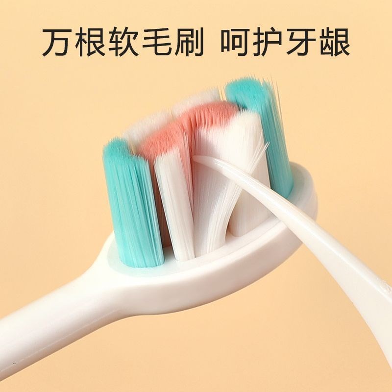 好货儿童牙刷软毛0-3到6一12岁男女宝宝乳牙小孩子专用换牙期万毛