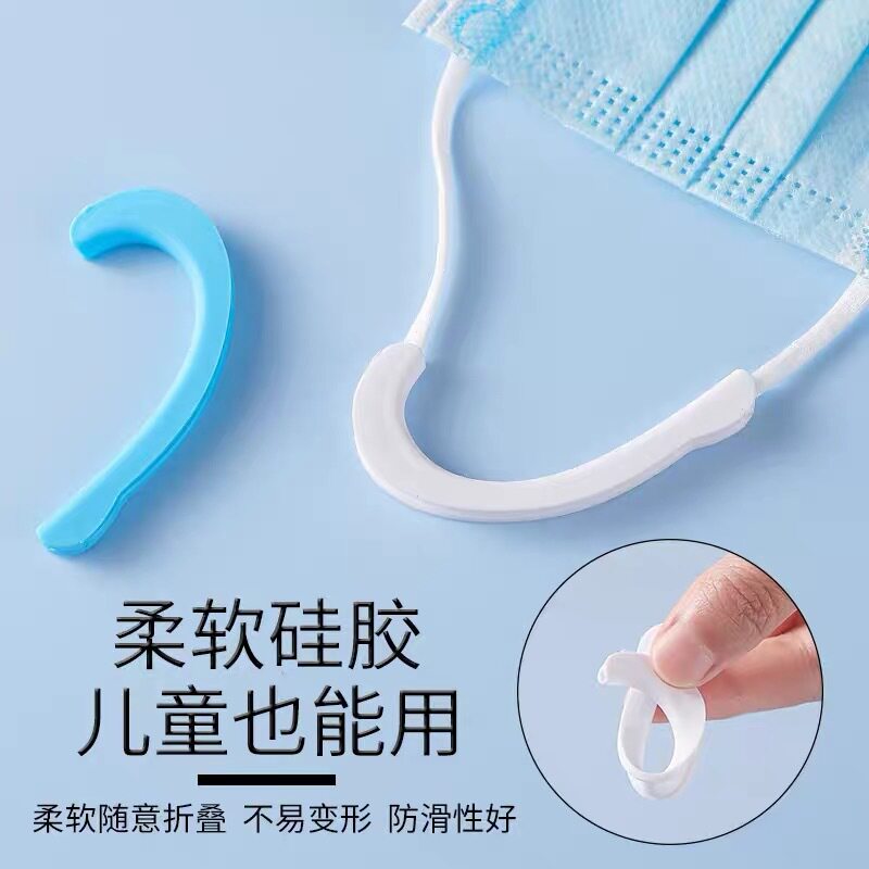 好货戴口罩防勒耳护耳神器不勒耳支架扣戴调节挂耳带大人小孩防痛