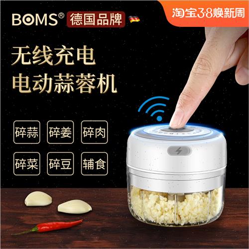 好货捣蒜器电动蒜泥神器小型手动打蒜蓉捣碎迷你搅碎机拉大蒜蓉机