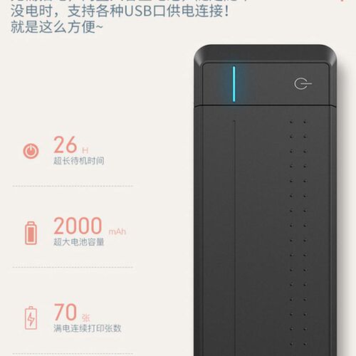 好货汉印MT800作业打印机 家用小型A4学生手机连接家庭便携式错题