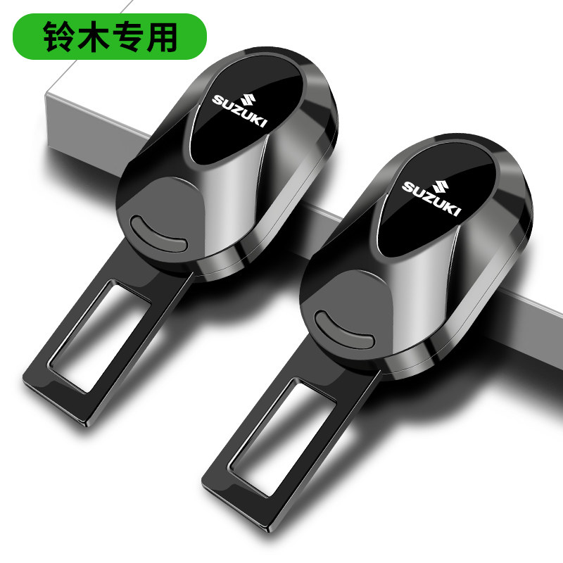 好货铃木吉姆尼维特拉利亚纳雨燕启悦锋驭骁途汽车安全带延长器插