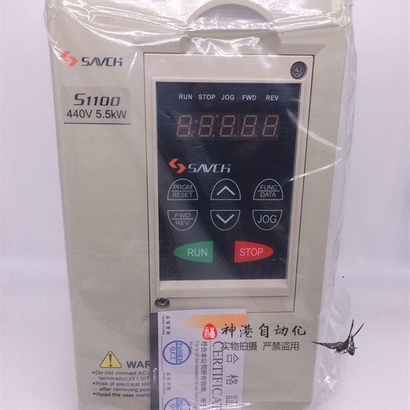 三碁变频器S2800 S1100- 4T1.5G 4T2.2G 4T3.7G 4T5.5G 4T7.5G