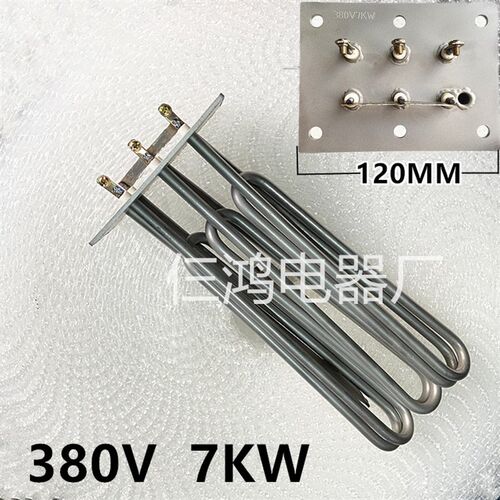 好货INLAND伊莱德WT80揭盖式洗杯机洗碗机适用电发热管380V/7KW加