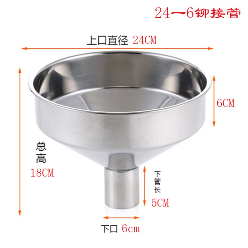 好货加厚不锈钢大漏斗 特大号 大口径汽车加油漏斗 工业灌料大号
