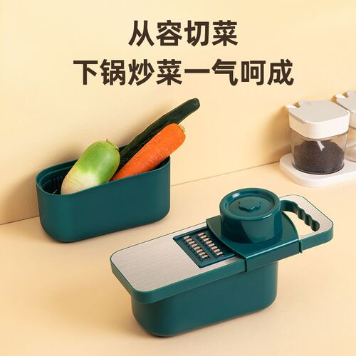 好货Vegetable chopper multi-function all-in-one machine new