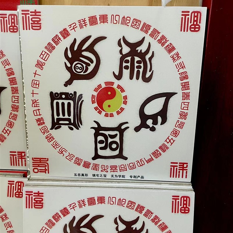 创意瓷砖磁盘陶瓷家居日用摆件装饰对路墙壁壁砖专用