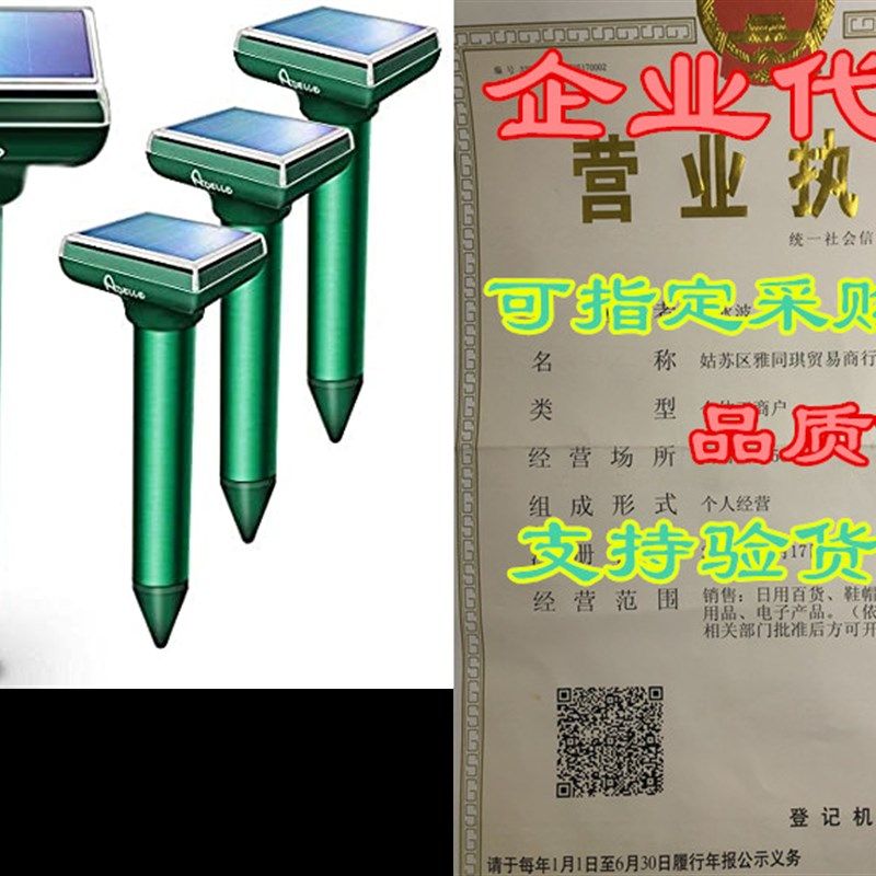 Apello 4 Pack Solar Mole Repellent Gopher Repellant Repel