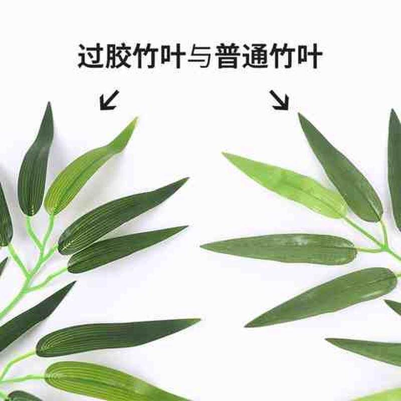 极速仿真竹叶假竹叶竹枝塑料小竹叶单枝竹子装饰假树叶整把铁树叶