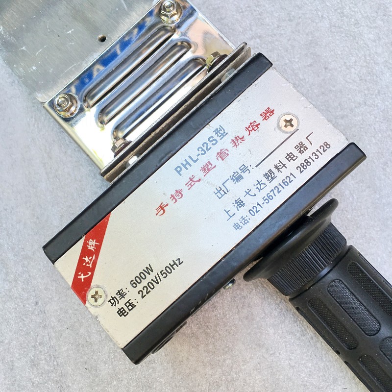 好货保利弋达牌1500w热熔器PPR水管焊机戈达塑焊机焊烫机不粘模头