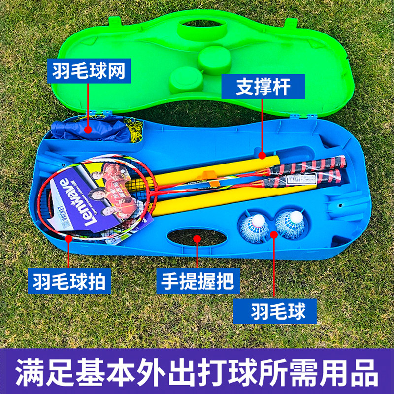 极速羽毛球网架便携式家用训练支架户外简易移动标准折叠式网架快