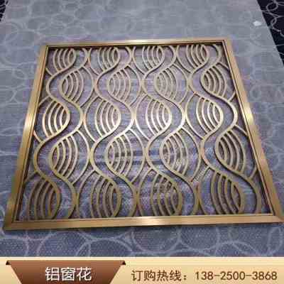 好货新品定制隔断铝合金屏风 中式仿古木纹格栅隔断 型材铝方管焊