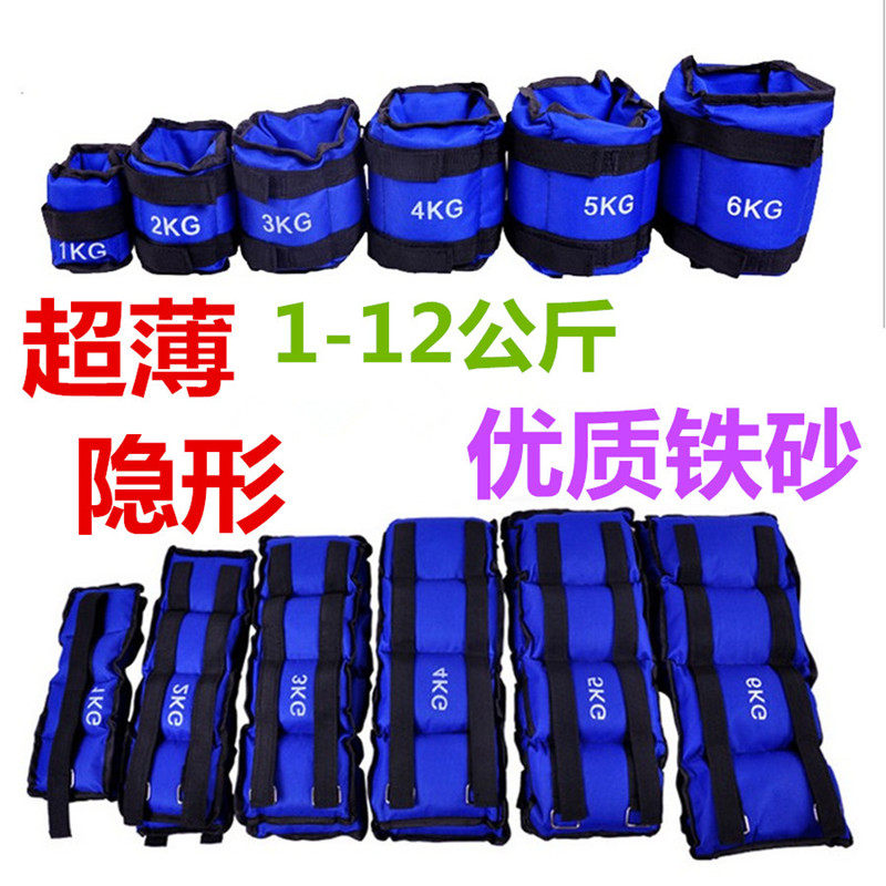 极速训练负重沙袋绑腿学生儿童脚步轻功跑步运动康复专用小腿部沙