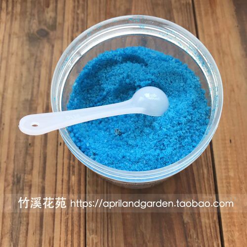 极速花多多肥料1号2号12号园艺肥通用型花肥营养液多肉肥绿萝肥水