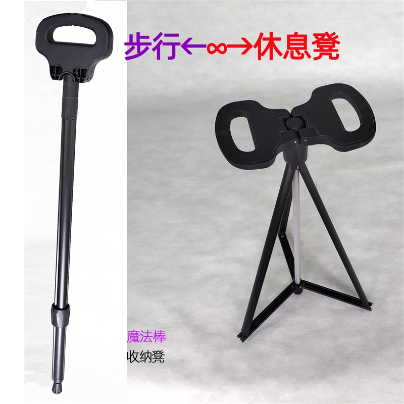 户外折叠椅自驾游车载椅登山老人休闲便携露营钓鱼凳多功能马扎凳