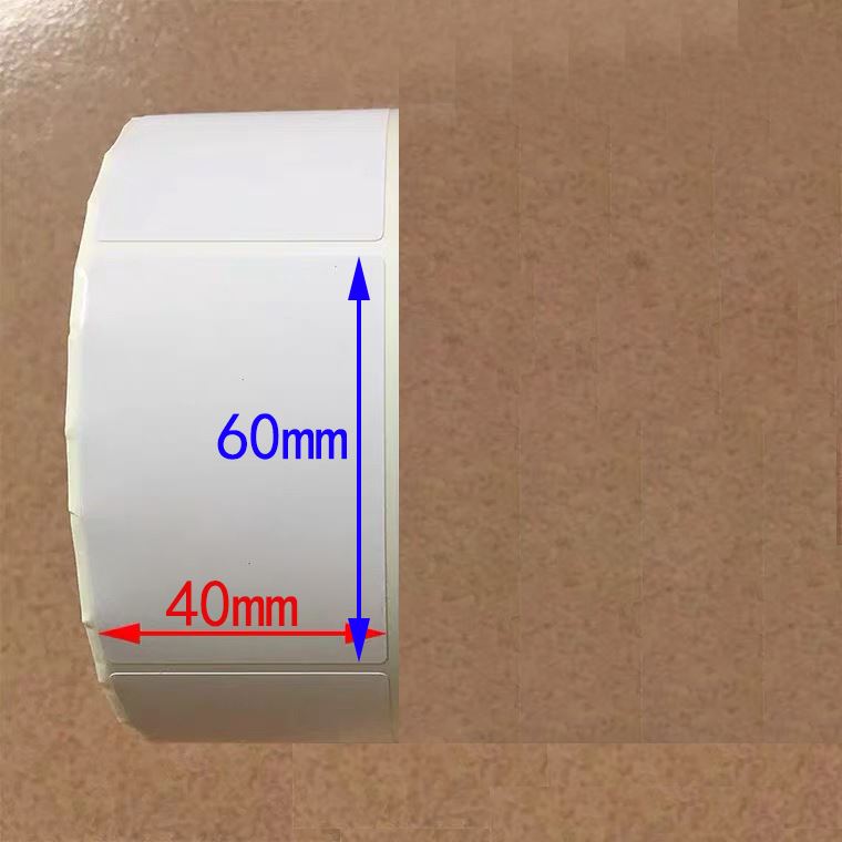 。铜版纸40x60*1000张 竖版单排 铜版不干胶标签贴纸条码贴纸影印