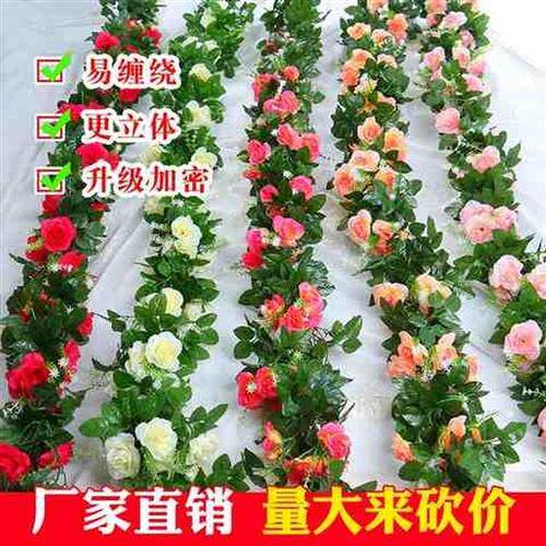 极速防真壁挂拱门藤蔓花水管暖气管扶手花条花藤装饰拉花缠绕玫瑰