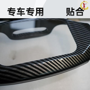 好货九号仪表罩E200PMK2电动车仪表盘防水罩9号电动车中控E80改装