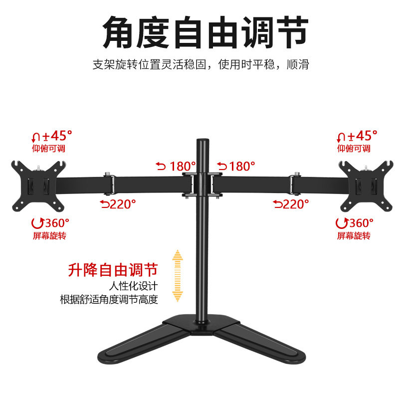 好货左右双屏液晶显示器支架电脑架子升降旋转伸缩桌面多屏拼接底