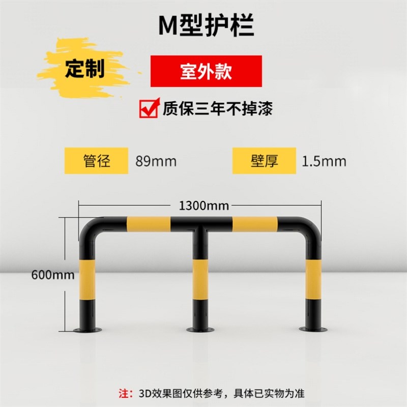 好货防撞栏隔离杆防撞护栏加厚护栏道路防护栏道路警示柱消防栓护