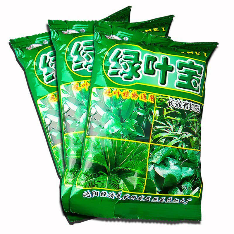 极速绿叶宝花肥家用盆栽养花发财树绿萝花卉植物通用型有机肥复合