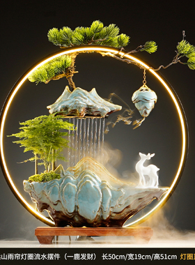 爆品招财流水摆件玄关客厅茶桌办公室装饰创意循环水雾化乔迁开品