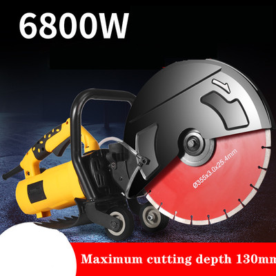 好货220V 6800W Electric Wall Chaser Groove Cutting Machine W