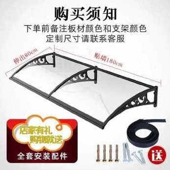 好货厂销新品遮阳篷室外露台遮阳棚防雨篷棚子雨棚阳光棚别墅户外