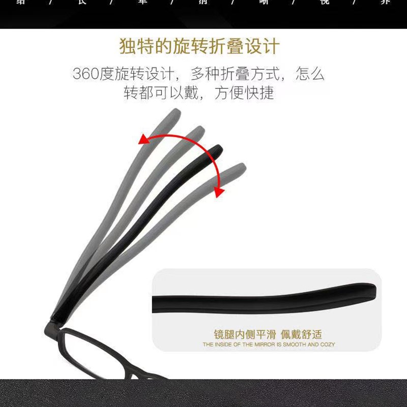 好货360度旋转折叠老花镜男超轻便携式老光镜女清老人眼镜携带