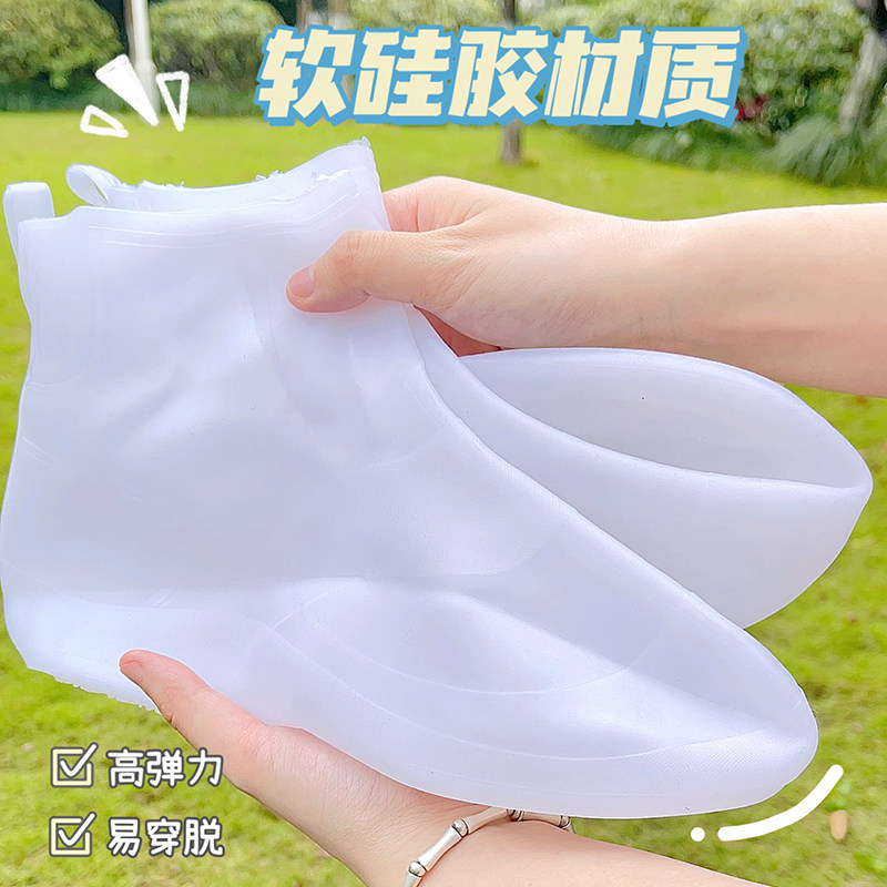 好货雨天鞋套成人男女防滑雨鞋学生踩水硅胶加厚耐磨外穿水鞋透明