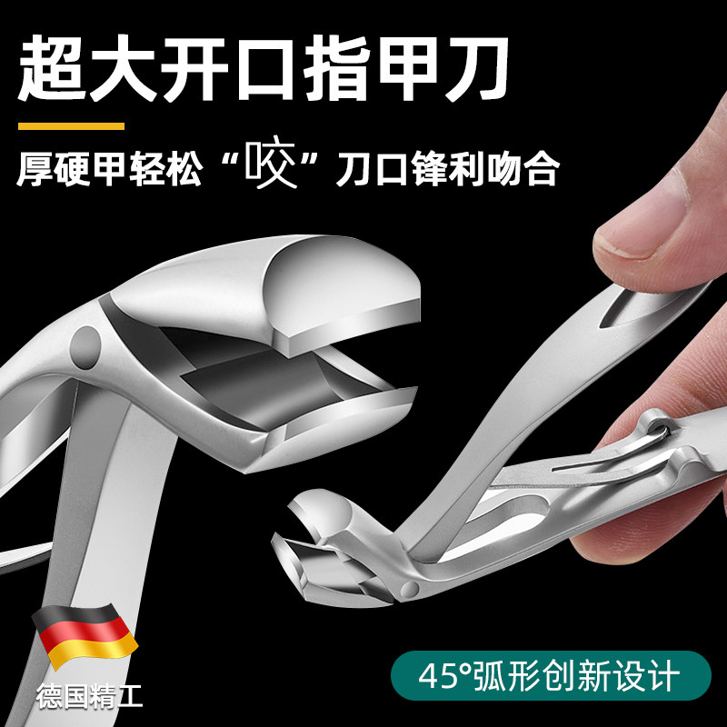 好货德国超大开口指甲刀大码灰厚脚趾甲剪单个高端进口原装创意指