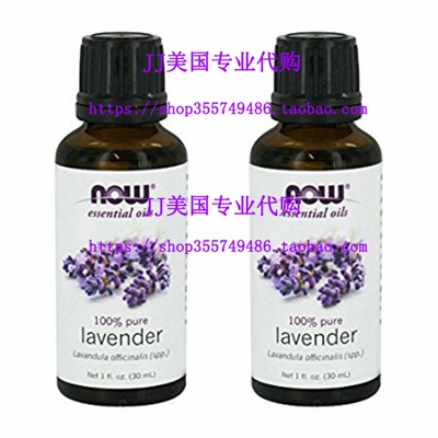 极速Now Foods Lavender Essential Oil - Twinpack! (2 1oz Ounc
