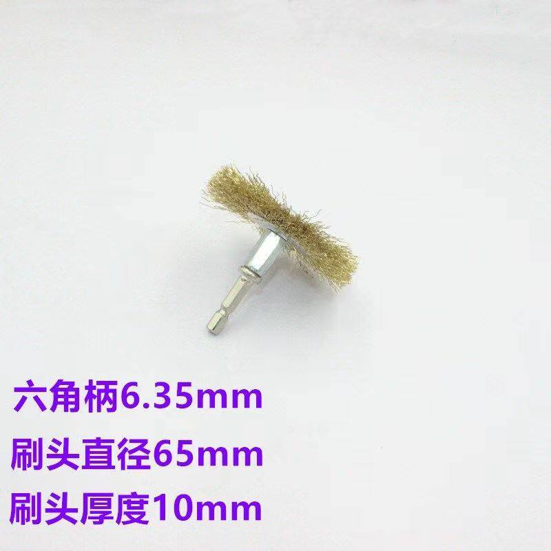 好货六角柄加厚杆平钢丝轮电钻钢丝刷电动打磨除锈刷木头去皮电动