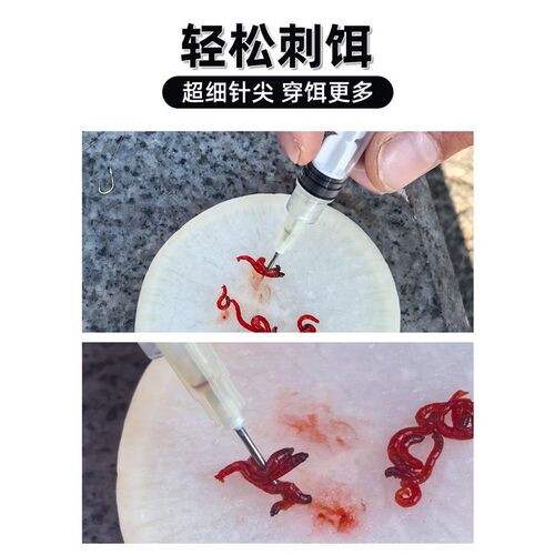 好货新款红虫笔上饵器红虫夹自动上饵器红虫挂钩器钓鱼小配件挂红