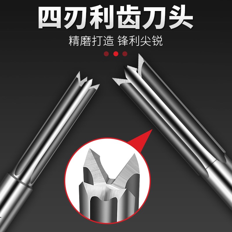 好货榫眼刀榫槽刀木工立铣刀四刃利齿合金直刀实木材开槽铣槽门锁