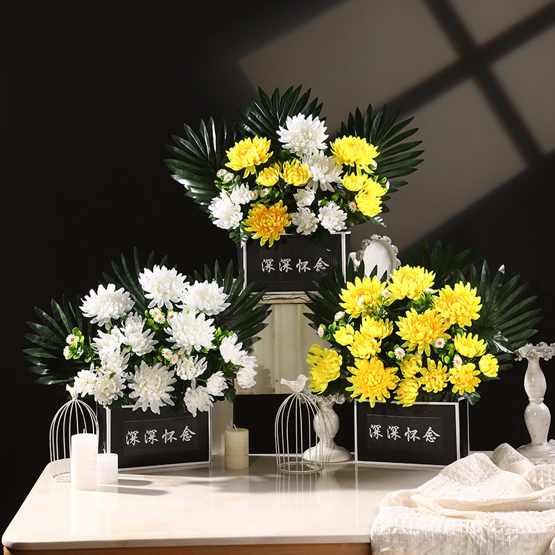 极速清明节扫墓碑假花塑料绢花上坟墓地拜祭祀用品仿真菊花插花篮