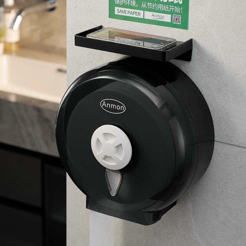 Anmon酒店化妆室塑料大卷纸盒大卷纸架卫生纸架防水大盘纸盒纸巾
