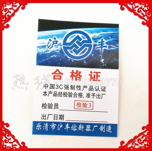 好货全新沪丰熔断器 R026 RO26 D02 380V保险丝熔管 1盒20只 一级