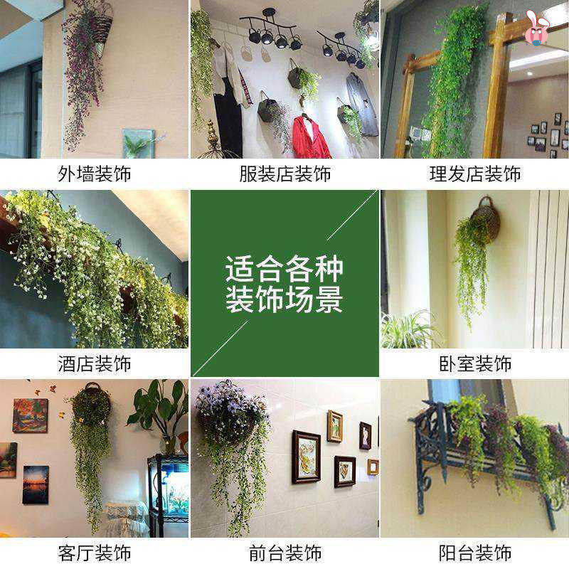 极速假花仿真花草装饰挂墙上客厅墙面挂件墙壁壁挂吊花藤条吊篮瑰