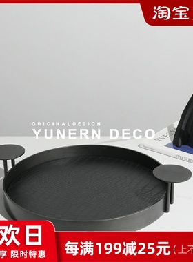 简约现代家居客厅茶几托盘样板房间售楼处软装饰品置物盘收纳摆件