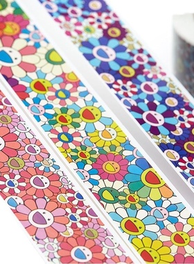 黄色太阳花可爱卡通大胶带快递封口胶带印花手账日记笔记本装饰贴