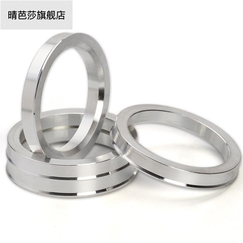 轮毂中心孔变径圈中心圈54/56.1/57.1/60.1/64.1/66.6/67.1转73.1