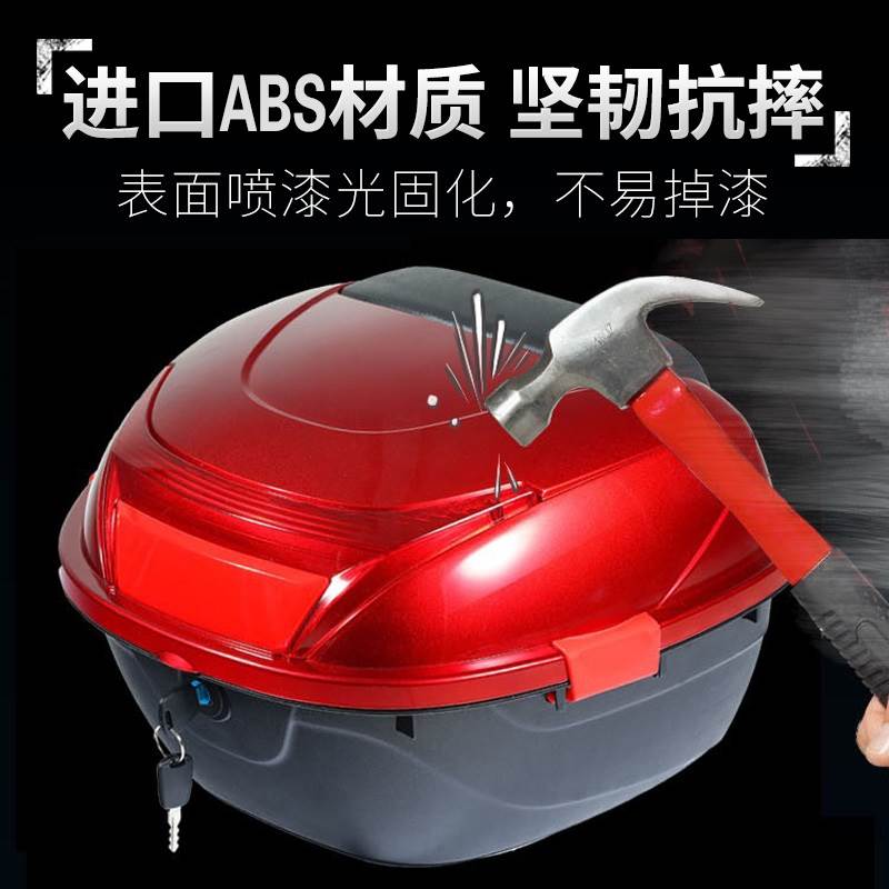 好货摩托电动车大容量踏板车通用黄色尾箱大号储物箱工具箱后备箱