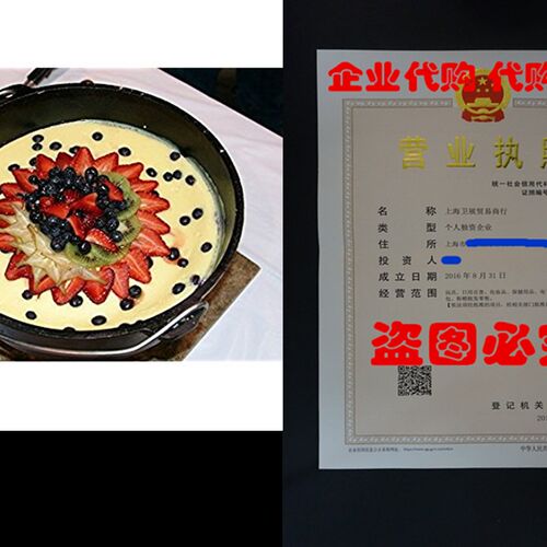 极速Camp Chef 12IN Dutch Oven