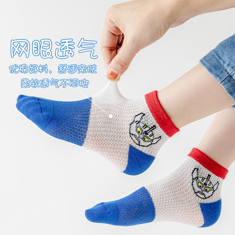 好货儿童袜子春夏季薄款全网眼棉男女童船袜可爱宝宝袜中大童短袜