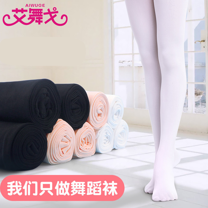 儿童连裤袜薄款袜子女童舞蹈袜专业打底袜白色丝袜外穿练功跳舞袜