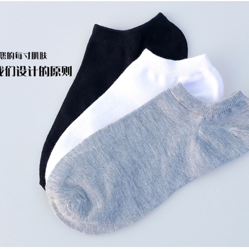 夏季帆船袜子男孩子全棉低腰短袜娃子祙子运动男女床袜土初中学生